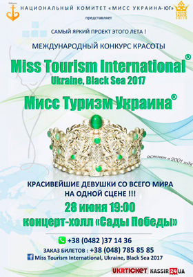 Miss Tourism International, Ukraine, Black Sea 2017